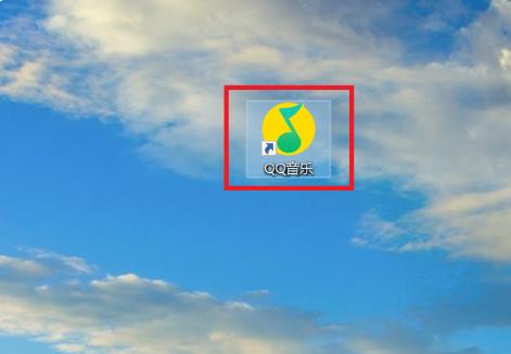 百度網(wǎng)盤的音樂怎么分享到QQ音樂