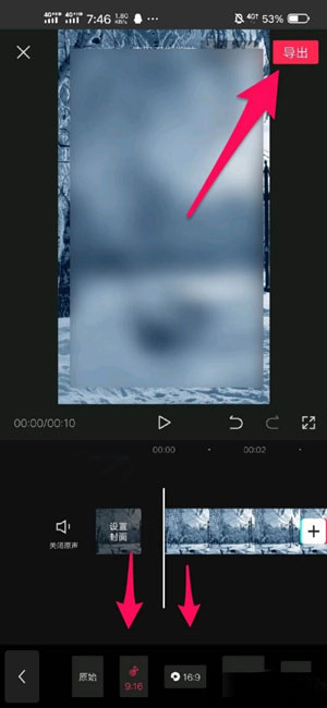 8.0微信狀態視頻尺寸不完整解決方法