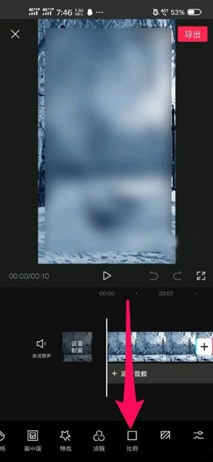 8.0微信狀態視頻尺寸不完整解決方法