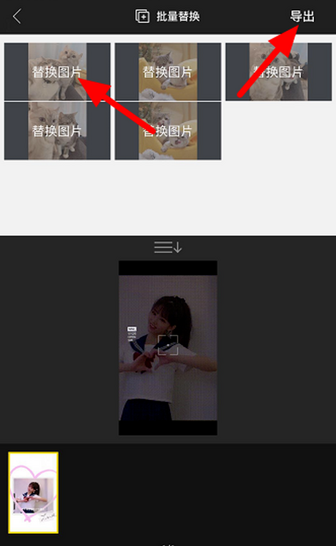 抖音萬有引力卡點制作方法