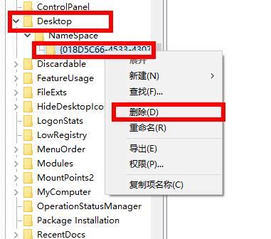 win10網盤刪除wps方法
