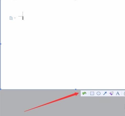 Wps截圖的方法須知