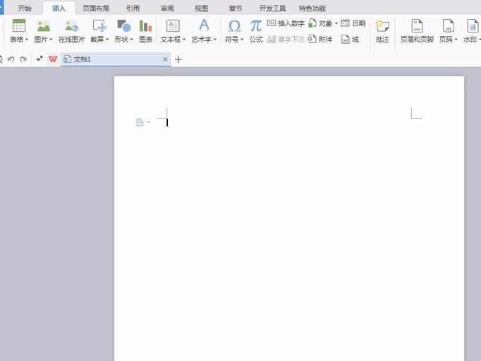Wps截圖的方法須知