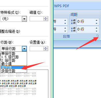 wpsword怎么刪除最后一頁空白頁