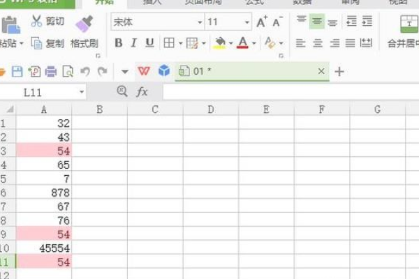 wps表格怎么篩選重復內容