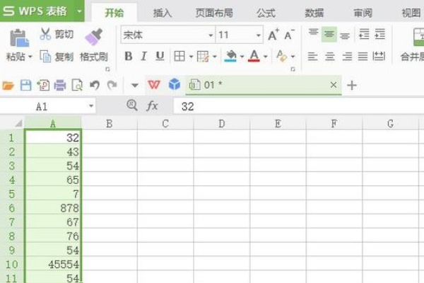 wps表格怎么篩選重復內容