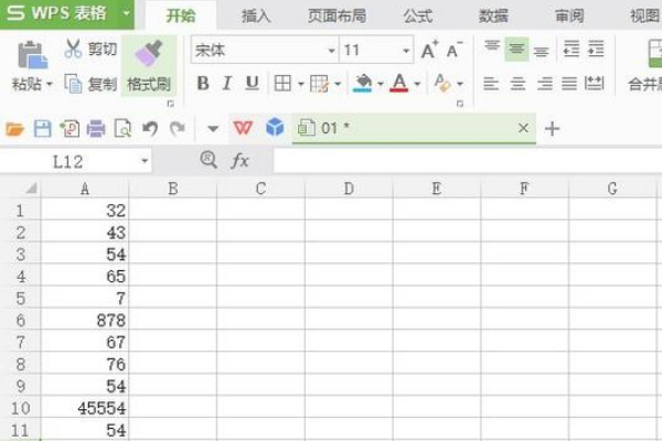 wps表格怎么篩選重復內容
