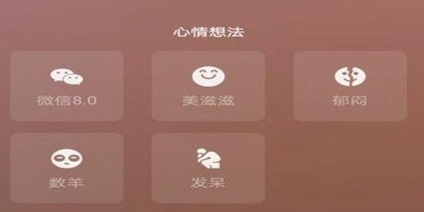 微信狀態微信狀態持續多久詳細介紹