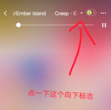 微信狀態(tài)設(shè)置成qq音樂方法圖文教程