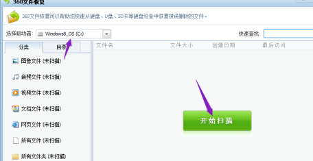 電腦qq聊天記錄恢復(fù)方法介紹