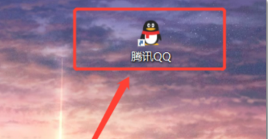 電腦qq聊天記錄恢復(fù)方法介紹