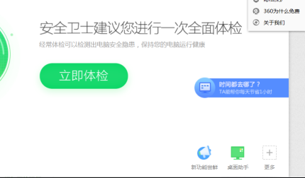 電腦qq聊天記錄恢復(fù)方法介紹