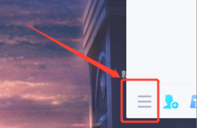 電腦qq聊天記錄恢復(fù)方法介紹