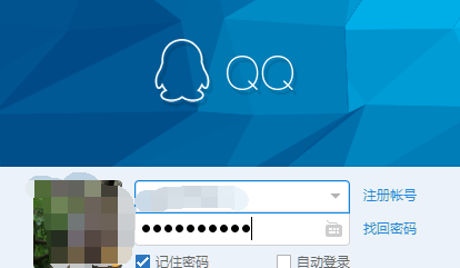 電腦qq郵箱位置介紹