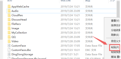 電腦qq聊天記錄恢復(fù)方法介紹
