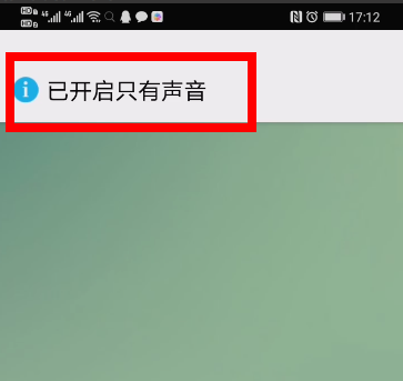 QQ群課堂怎么開啟只聽聲音