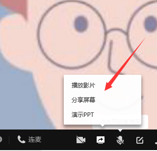 QQ群課堂分享PPT打不開