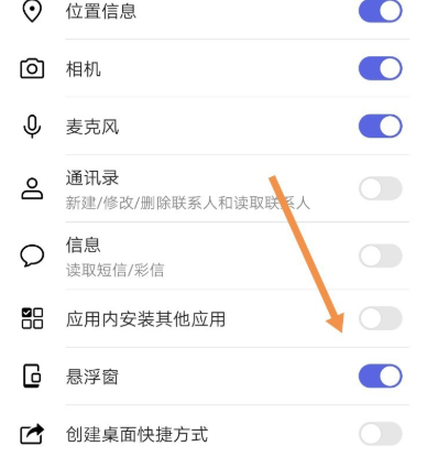 手機QQ群課堂如何小屏而不退出課堂