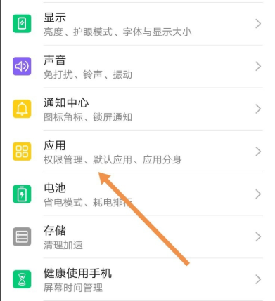 手機QQ群課堂如何小屏而不退出課堂
