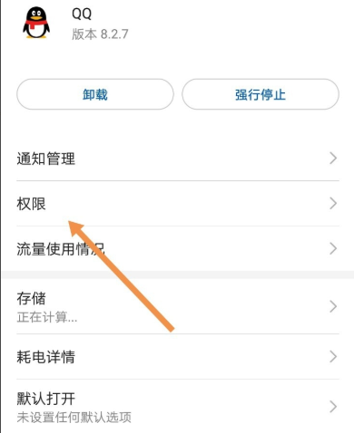 QQ群課堂怎么開(kāi)啟懸浮窗