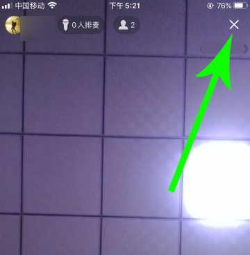 QQ群課堂怎么退出