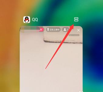 QQ群課堂怎么設置小窗口