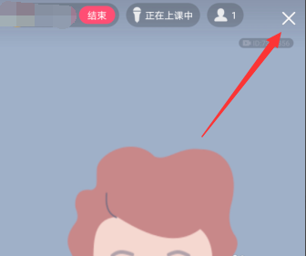 QQ群課堂怎么設置小窗口