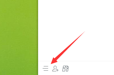 電腦QQ群課堂功能不顯示