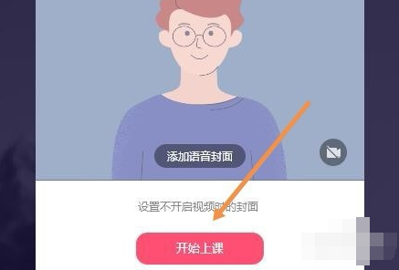 電腦版QQ群課堂在哪里