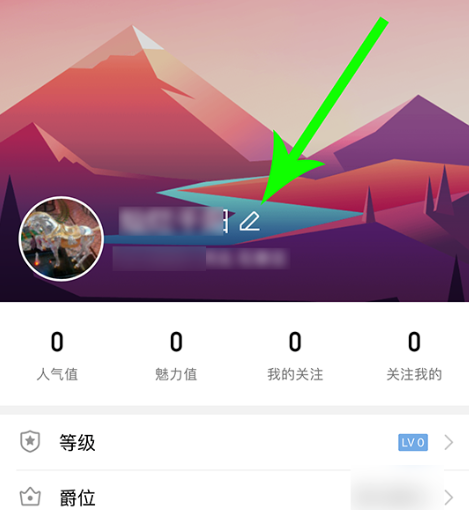 QQ群課堂怎么改名字