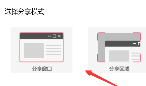 QQ群課堂分享屏幕怎么用