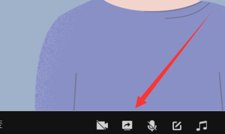 QQ群課堂分享屏幕怎么用