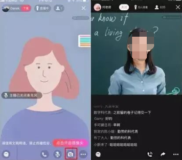 QQ群課堂老師能看到學生嗎