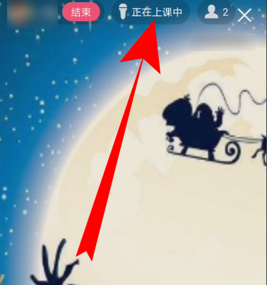 手機QQ群課堂上課怎么開啟麥克風(fēng)