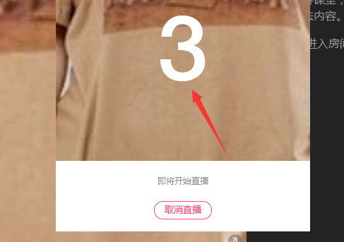 電腦QQ群課堂怎么開啟攝像頭