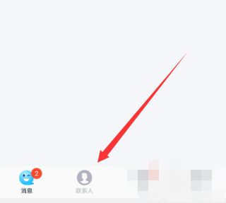 QQ群課堂怎么開啟麥克風(fēng)