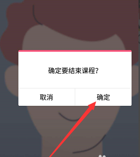 QQ群課堂在哪怎么使用