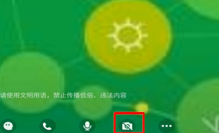 QQ群課堂在哪怎么使用