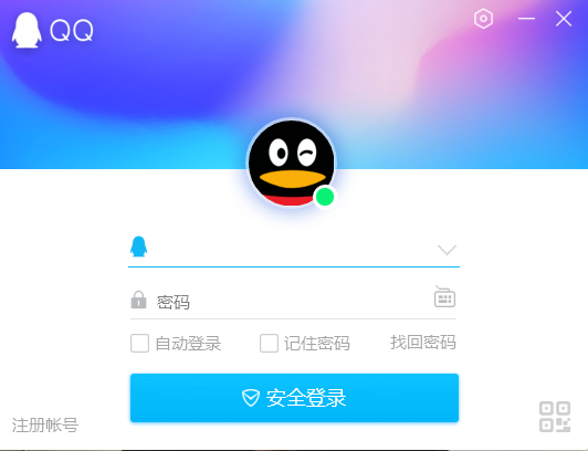 電腦qq自動回復怎么設置