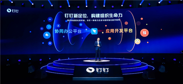 釘釘6.0更新時間詳細介紹