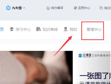 釘釘云課堂學生考試詳情查看方法