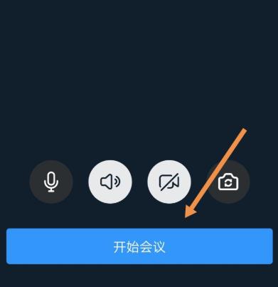 釘釘云課堂監考方法