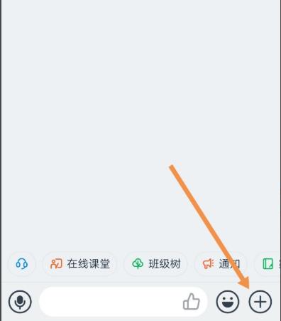 釘釘云課堂監考方法