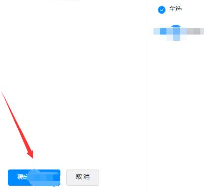 釘釘云課堂和視頻會議能否同時使用詳情