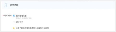 釘釘云課堂創(chuàng)建培訓(xùn)計(jì)劃教程