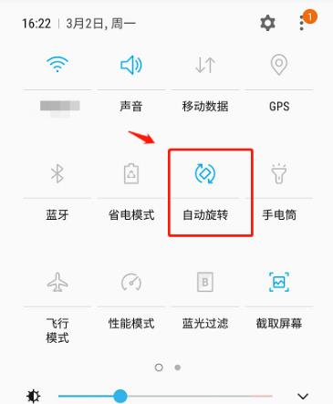 釘釘云課堂投屏電視豎解決方法