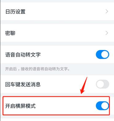 釘釘云課堂投屏電視豎解決方法
