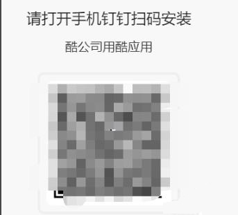 釘釘云課堂添加方法