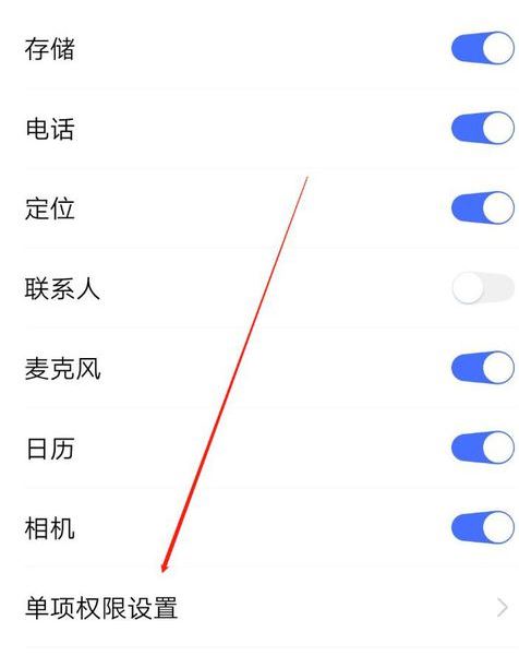oppo手機釘釘直播設置懸浮窗方法介紹