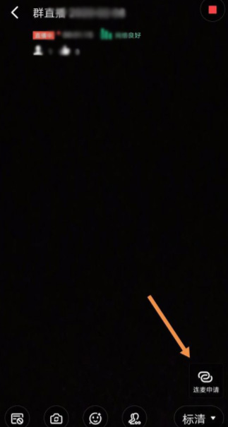 釘釘直播時(shí)對(duì)方能聽到我說(shuō)話嗎